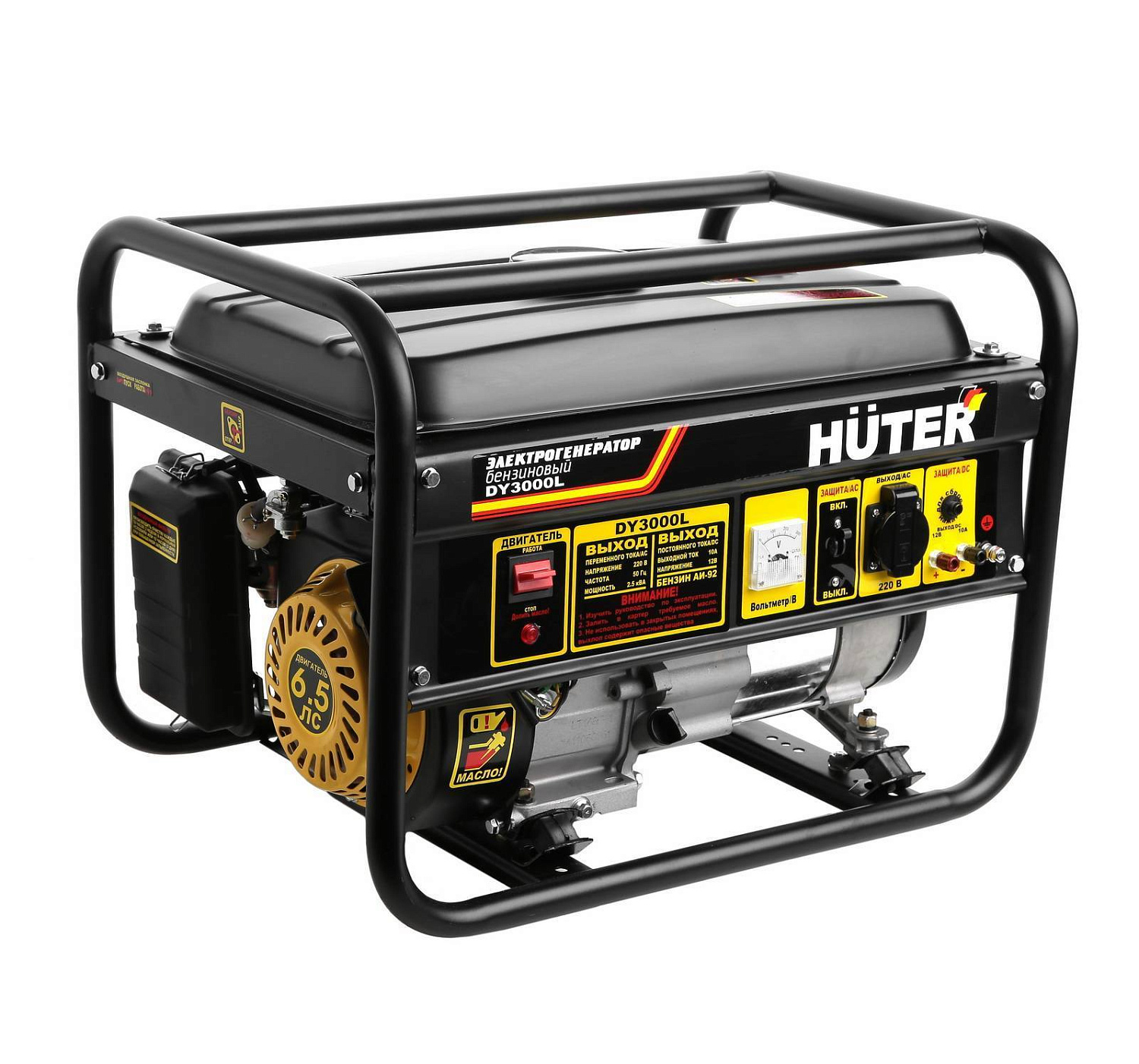 Huter