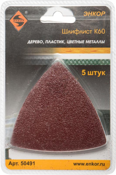 Насадка МФИ ЭНКОР МФЭ-260  наждачка зерно 80 (5 шт) 50492