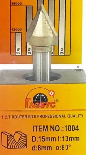 Фреза GLOBUS пазовая V-образная D15, d6, h13, o60° 1004  15