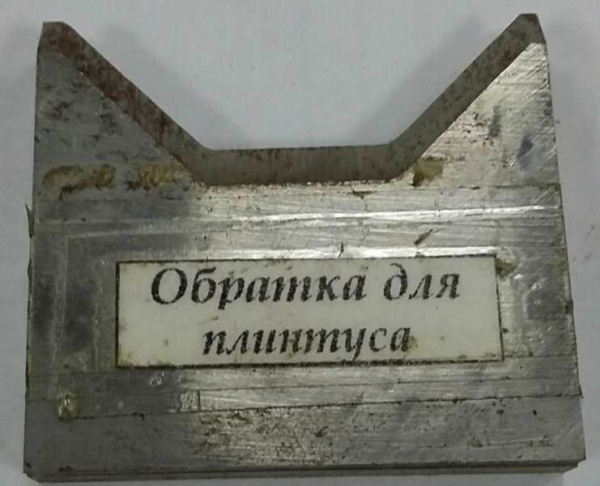Ножи барабана фрезы ДОС в к/те 3шт Обратн.плинт.
