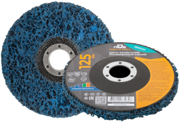 Круг зачистной полимерный MOS 125мм FIT синий, средней жесткости 39634М