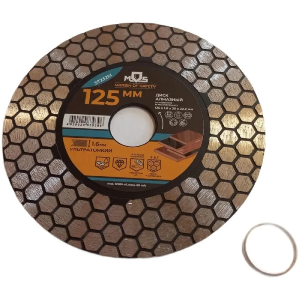 Диск алмазный 125*22.23*1.6*25(22.2 мм) по керамике и керамограниту 37232М