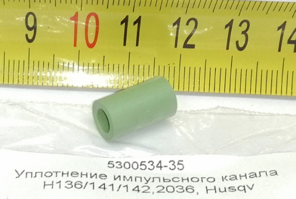 Уплотнение импульсного канала HUSQVARNA 137,142 5300534-35