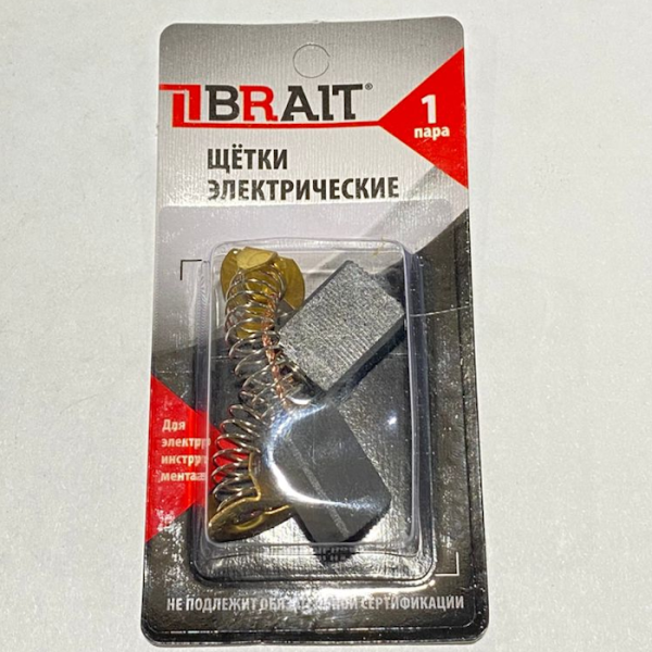 Щетки 6,5*13,5*18мм BRAIT-2200 пружина 605