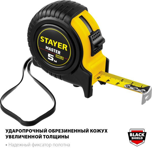 Рулетка 5м*19мм STAYER  34025-05