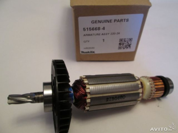 Якорь MAKITA HR2450 515668-4  (не ориг. см. 0000008110)