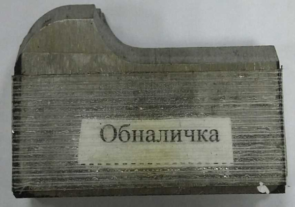 Ножи барабана фрезы ДОС в к/те 3шт Обналичка