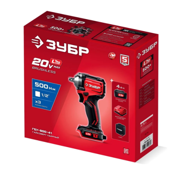 Гайковерт аккумуляторный ЗУБР ГБУ-500-41 500Нм 1*4Ач бесщ. сумка БУ-500-41