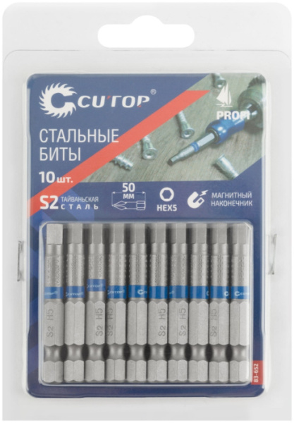 Бита HEX 5.0-50мм 10 шт., 0,1за шт.CUTOP Profi,